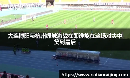 好博体育平台