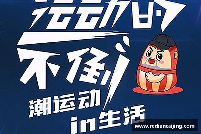 关于好博体育
